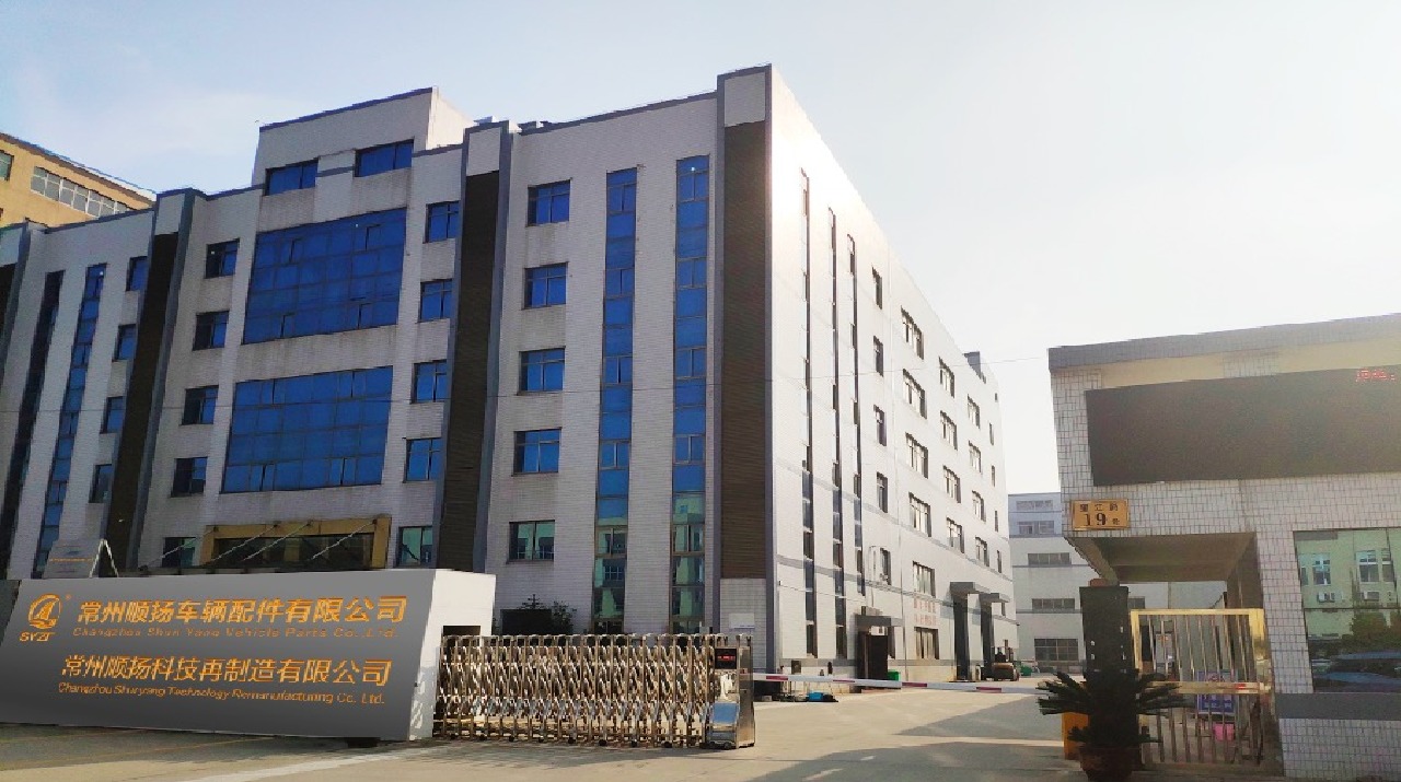 Changzhou Shunyang Vehicle Parts Co., Ltd.