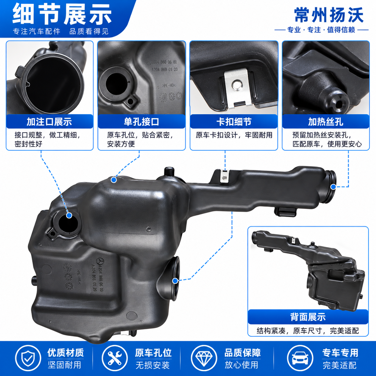 Fit for Water bottle with double hole/with heating thread hole