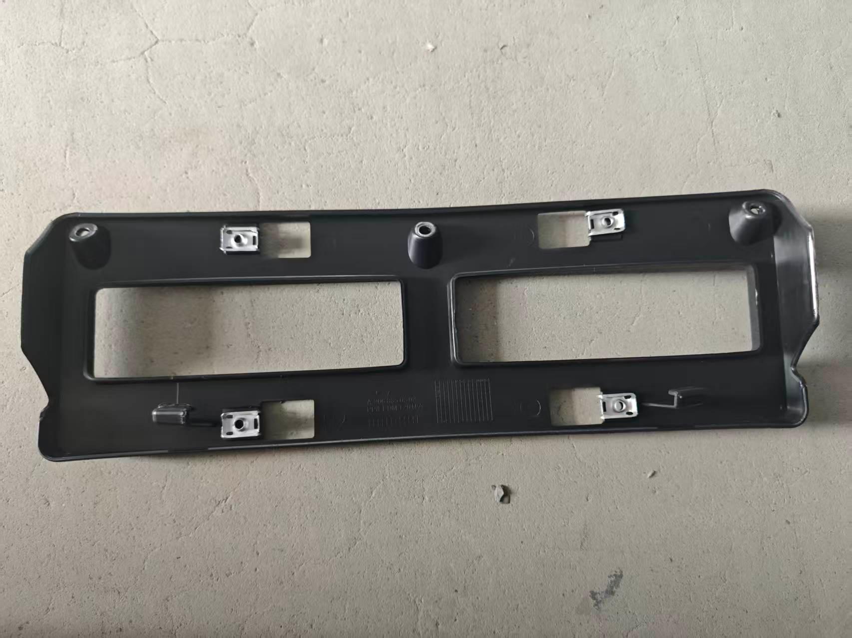 FIT FOR 206 Front Plate