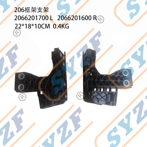 Fit for W206 framework tube L/R