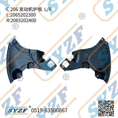 Fit for W206 engine plate L/R