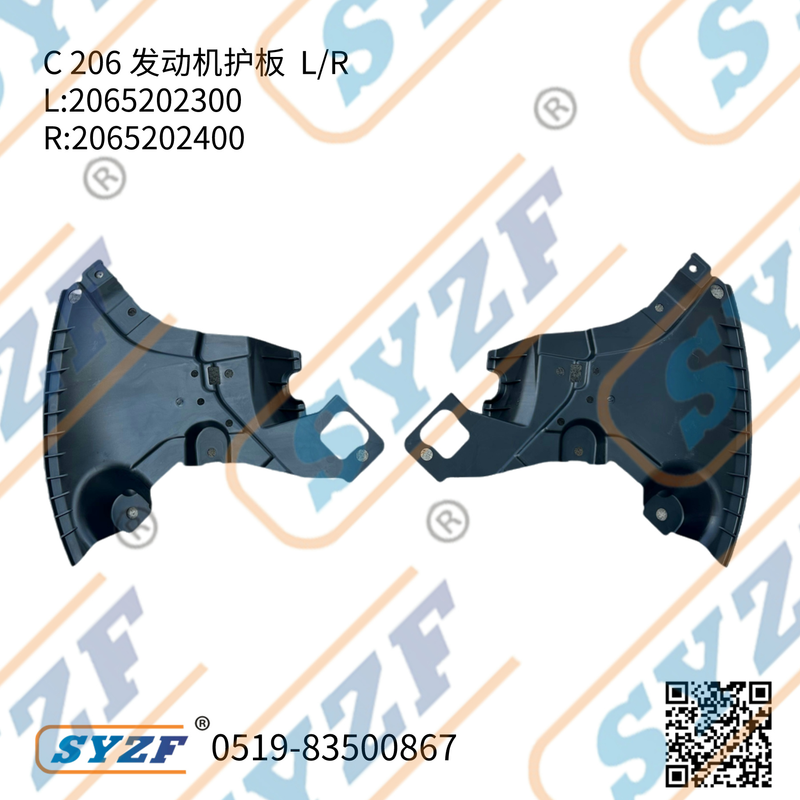 Fit for W206 engine plate L/R