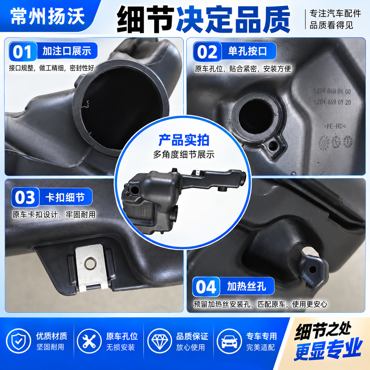 Fit for Water bottle with double hole/with heating thread hole