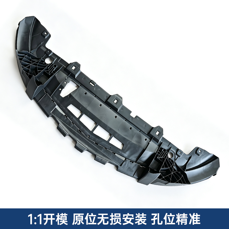 Fit for 176 front bumper plate with hole
