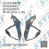 Fit for W207 headlight bracket iron L/R