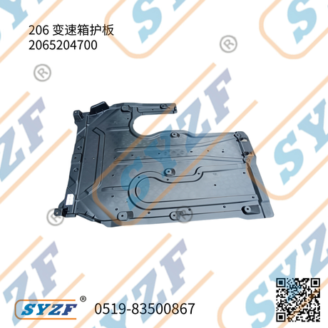 Fit for W 206 plate