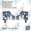 Fit for W 206 rear bumper bracket L/R