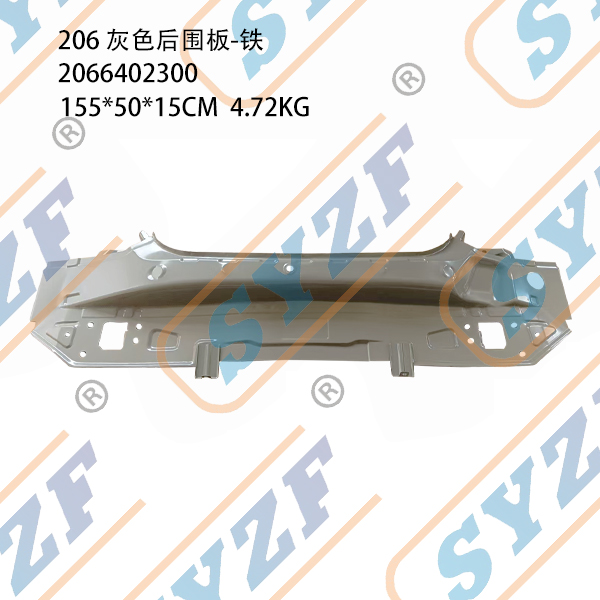 Fit for W206 205 rear panel iron black/ grey