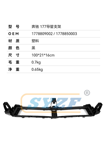 Fit for 177 Catheter Stent