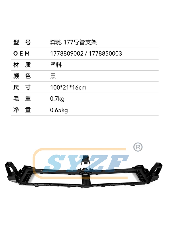 Fit for 177 Catheter Stent