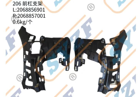 Fit for W 206 front bracket L/R