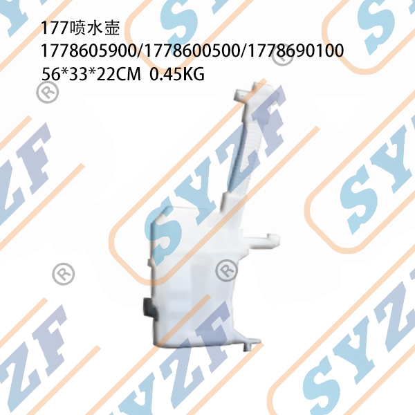 Fit for W177 water bottle