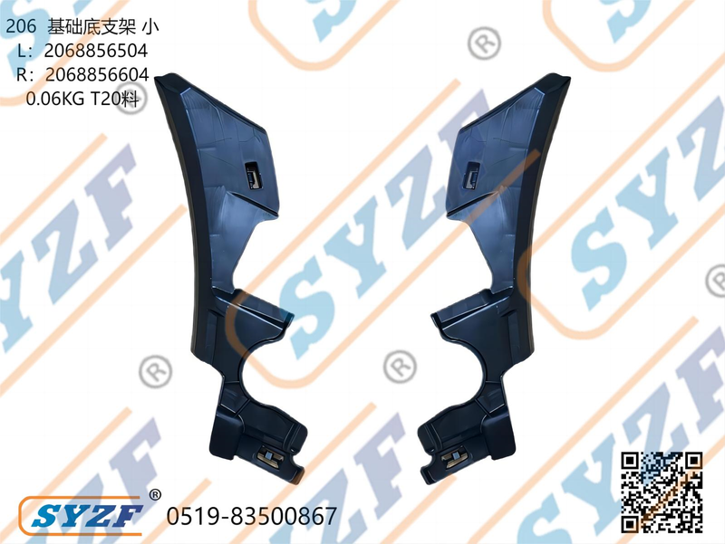 Fit fo W206 basical support L