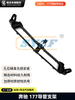 Fit for 177 Catheter Stent