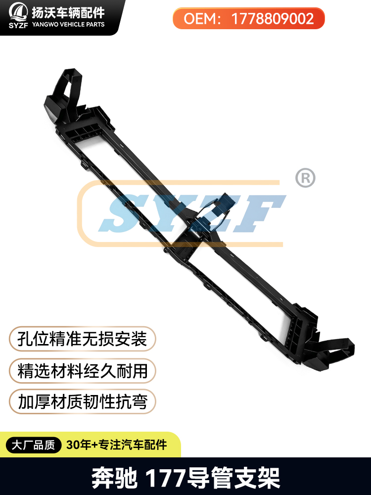 Fit for 177 Catheter Stent