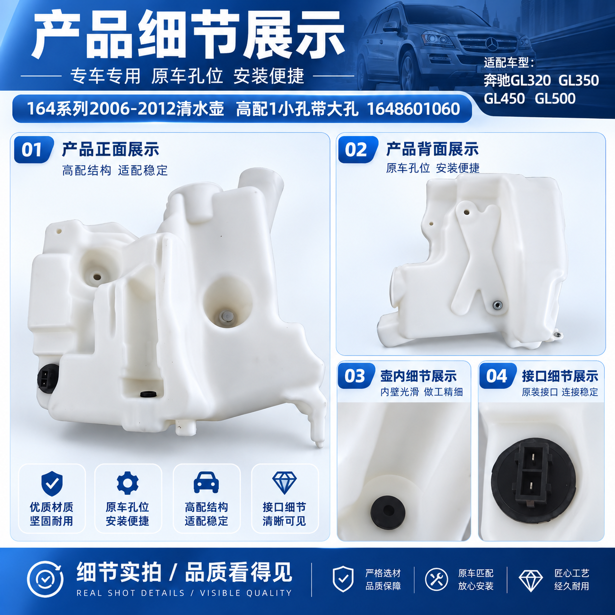 Fit for 164 Water Pot