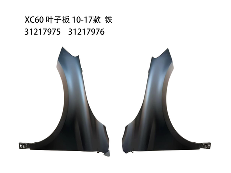 Fit for XC60 2010-2017 Fender 31217975 31217976