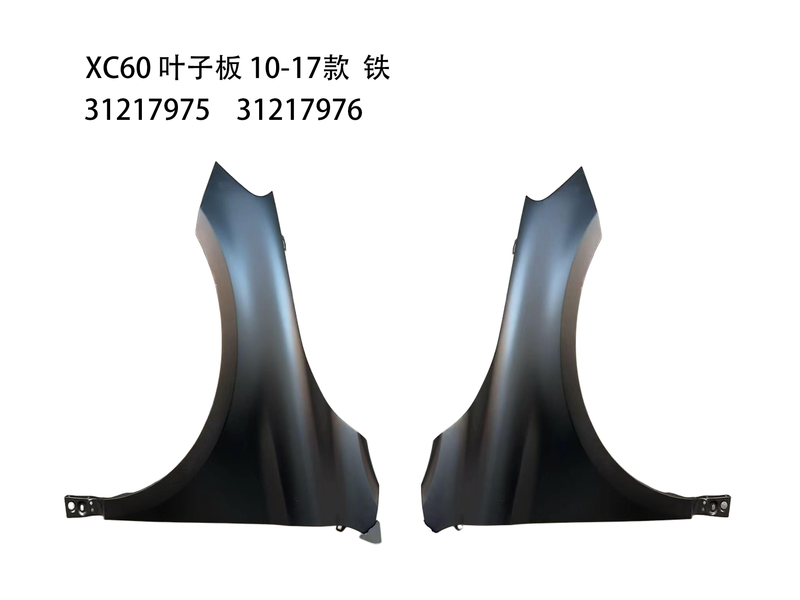 Fit for XC60 2010-2017 Fender 31217975 31217976