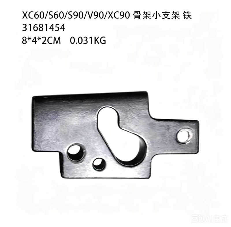 Small Iron Bracket Frame XC60/S60/S90/V90/XC90 31681454